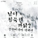 남도극장 이미지