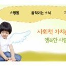 엠마우스일터 이미지