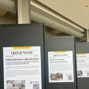 선경이엔지 | 2024우수급식외식산업전 코엑스 방문