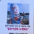 정복상회 이미지