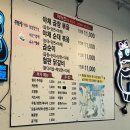 종로곱창닭갈비 | 서울대입구 곱창 닭갈비 추천 종로곱창 닭갈비 후기