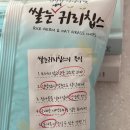 푸디스오아시스