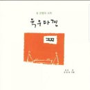 더다경