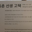 별묘3 이미지