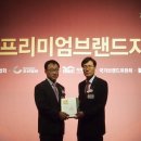 제일합섬에리트