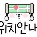 송림레저텔 이미지