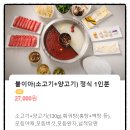 불이아속초점