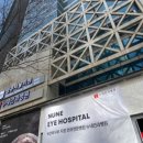 하이유외과성형외과의원 이미지