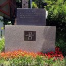 조병화문학관 이미지