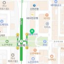 노은정신건강의학과의원 이미지