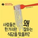 그루식당