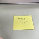 고시정 | [신도림역] 포스빌 야장 고시정 방문 후기
