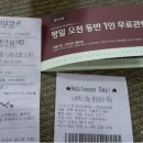 노블레스 웰빙 이미지