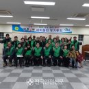 점촌4동행정복지센터 이미지