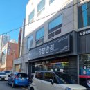 유창반점 티스토리