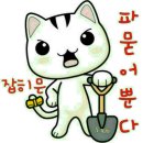밴클럽 이미지