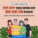 (주)한국지엠청라바로서비스 | 청라 검단 서구 가족사진 이 순간을 담다