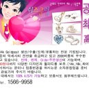 14k post 귀걸이 목걸이셋트 소자본창업 이미지