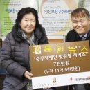 영산복지재단 이미지