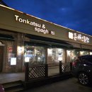 돈까스클럽  아산점 이미지