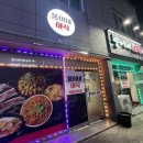 뚱이네야식 네이버블로그