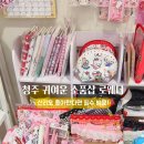로웨더