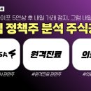 (주)팬스타엔터프라이즈 이미지