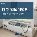 영남산소 이미지