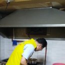 제일안전가스