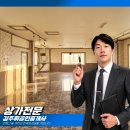 새기장공인중개사사무소 | 기장 대라리 상가임대, 기장시장 도보권 2층 28평 무권리 매물