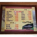 너와마을 이미지