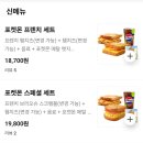 뽑기의민족 | 이삭토스트 포켓몬 뱃지 랜덤 뽑기 후기 ⚡