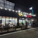 진천토종순대 이미지