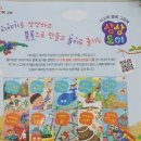 아이링고 이미지