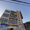 205 대게직판장