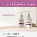 제라제이