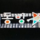 동방 어린이집 이미지