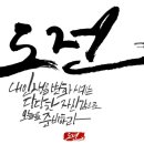 수왕초등학교 이미지