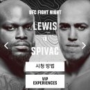 ufc 서울 취소를 아쉬워 하시는분들 이미지