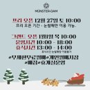 앤펍 네이버블로그