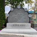 벽화골목과 조용히 쉬기 좋은 시골마을, 장성 생촌마을과 오당산 산책