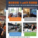 나홀로캠프 이미지