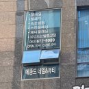 효천역 내부 | 광주 남구 효천지구 임암동 네일샵 메종드네일 이달의아트 샛별쌤 후기 및 주차 정보