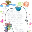 글꽃초등학교 앞 이미지