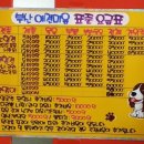 민 동물병원(동물미용) 이미지