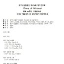 제176회 정기연주회 이미지