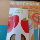 파리바게트(신포시장점) 네이버블로그