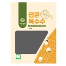 디자인팝콘