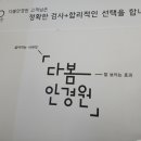 올림픽로 145 앞 이미지