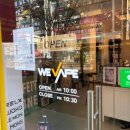 용이전자담배 | 부천전자담배 위베이프 전자담배 방문 후기!